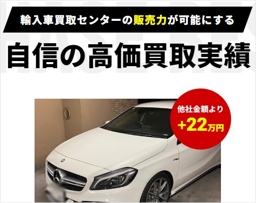 メルセデスAMG Aクラス