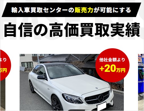 メルセデスAMG Cクラス