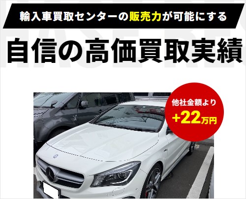 メルセデスAMG CLAクラス