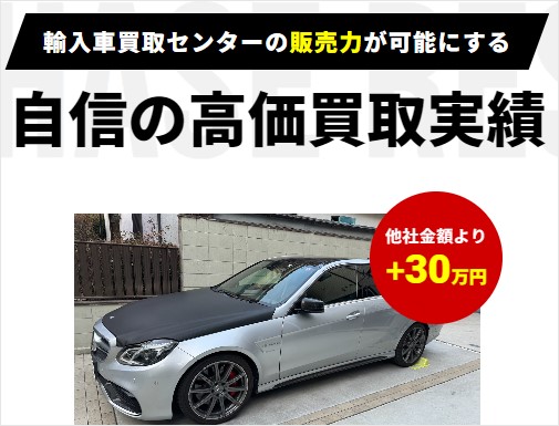 メルセデスAMG Eクラス