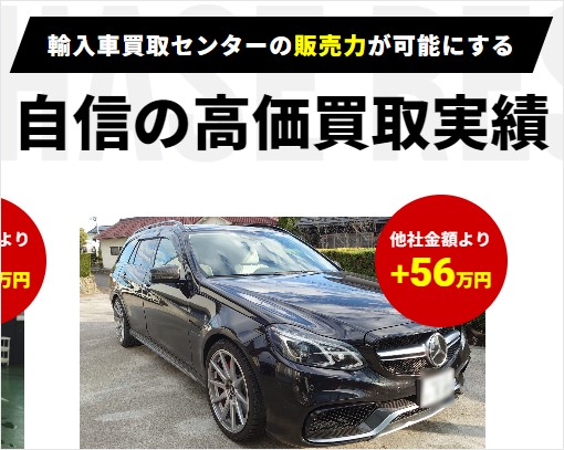 メルセデスAMG