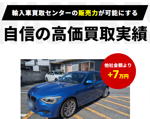 bmw1シリーズ