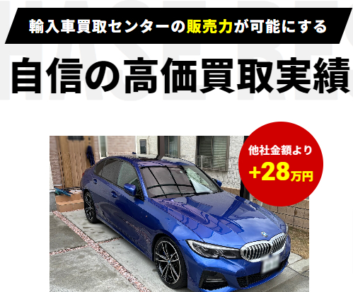 bmw3シリーズ