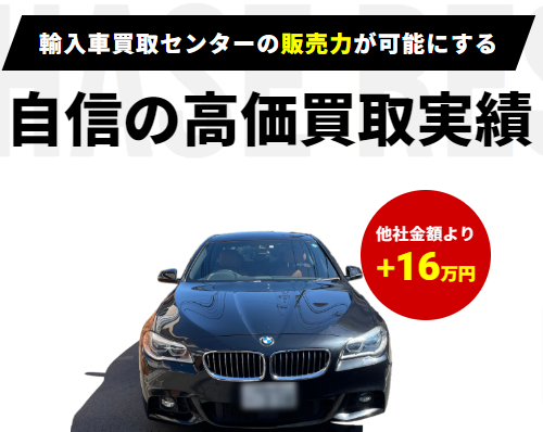 bmw5シリーズ