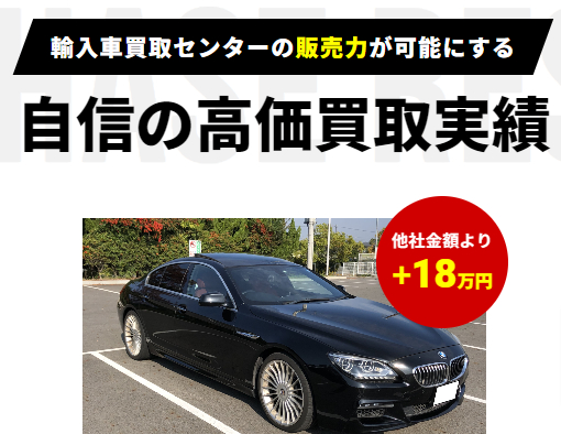 bmw6シリーズ