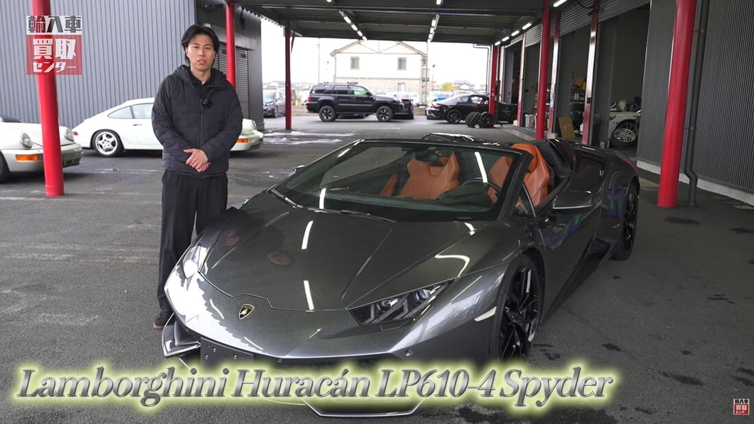 ウラカン全体図