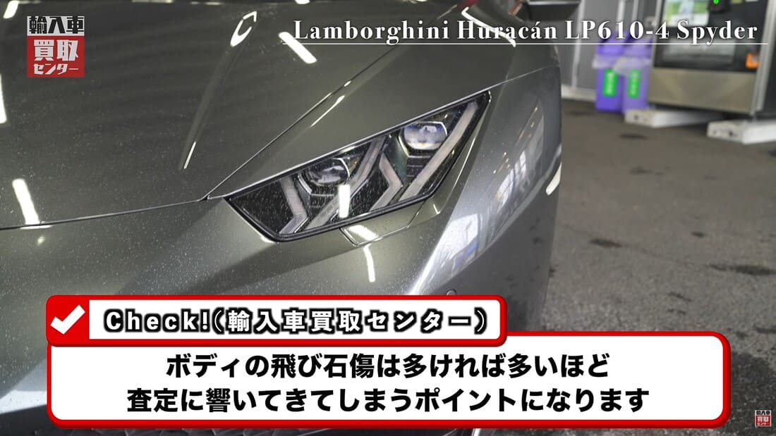 フロントの飛び石