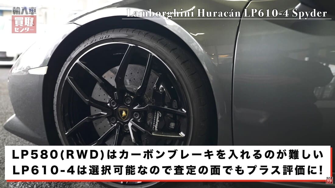 カーボンブレーキのアップ