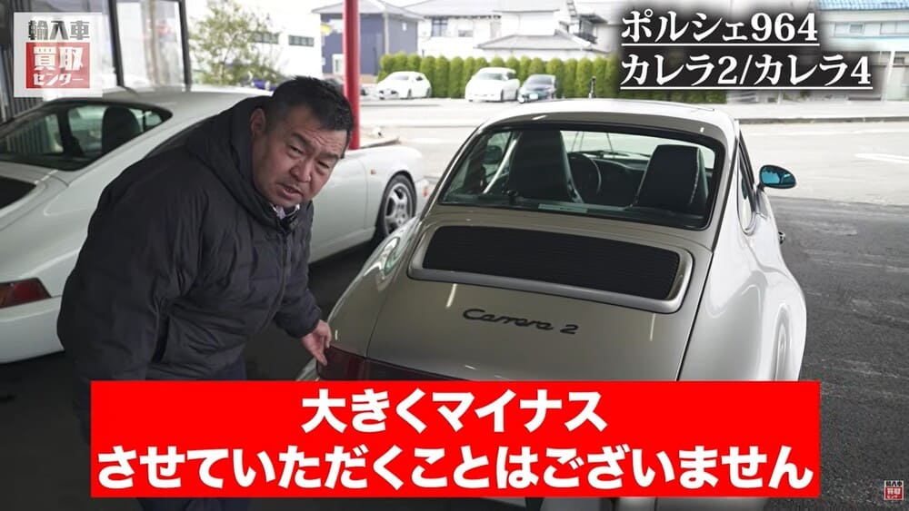 テールレンズの経年劣化は大きくマイナスにならない