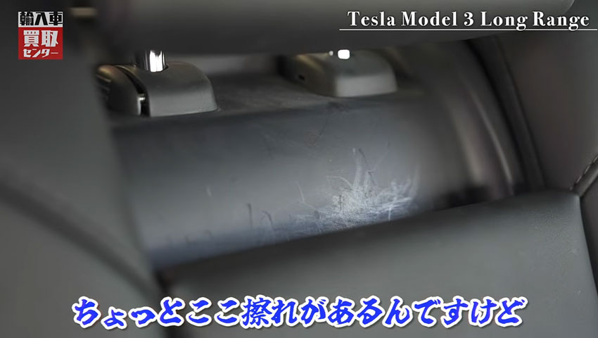 テスラ モデル3