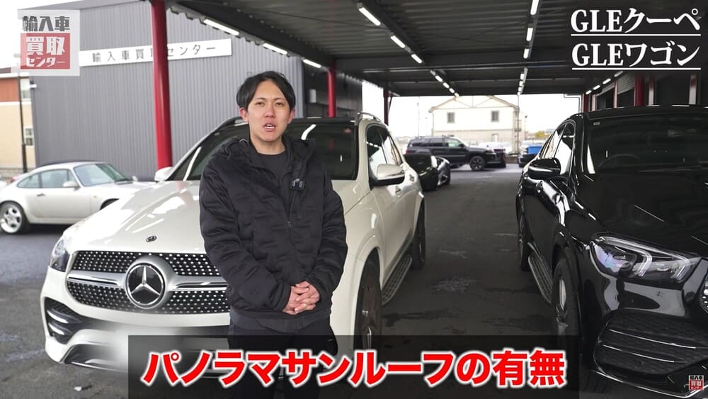 パノラマサンルーフ