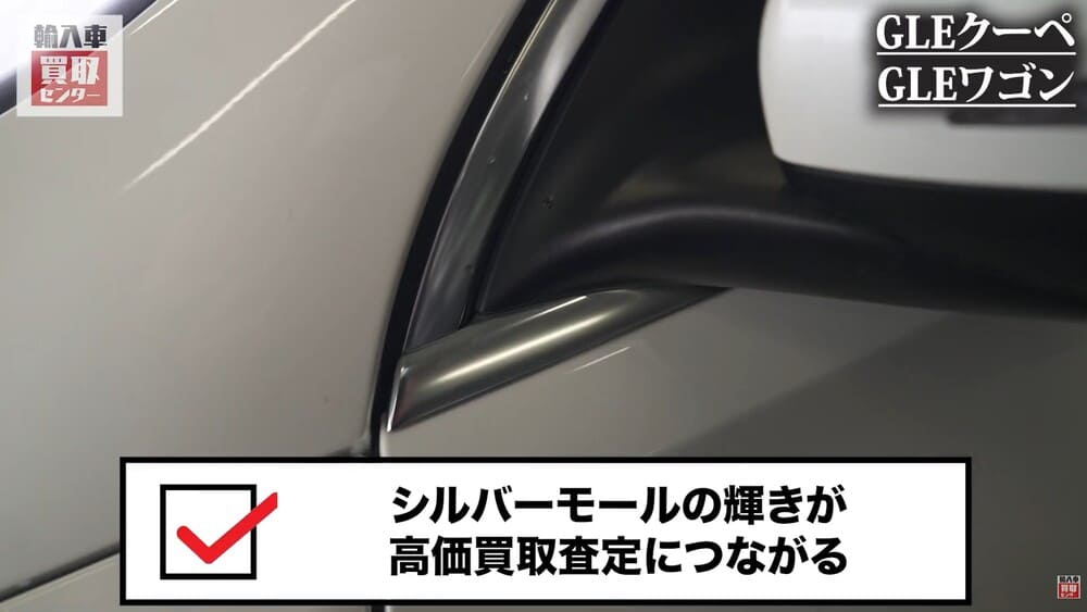 窓周りのアルミモール