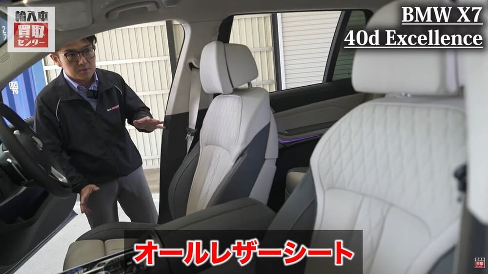 オールレザーシート