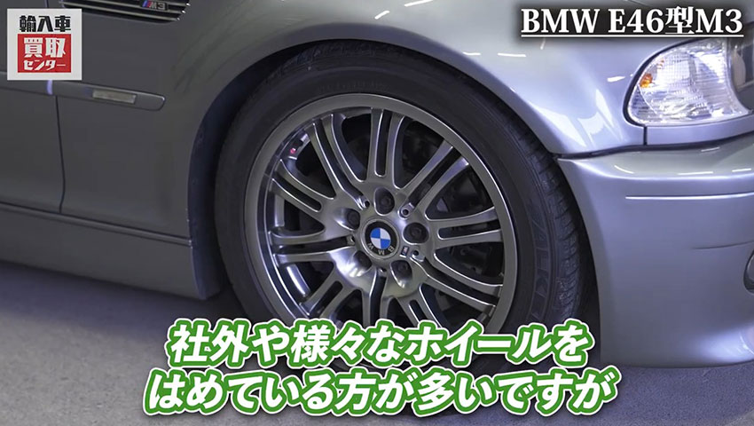 BMW E4 M3 ホイール