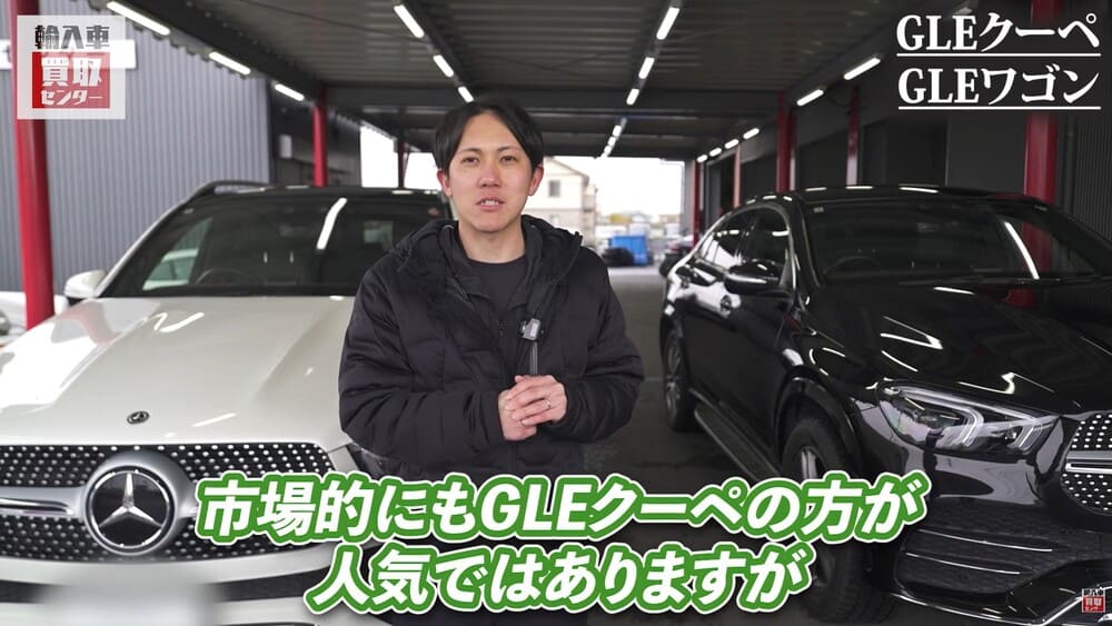 人気車種について