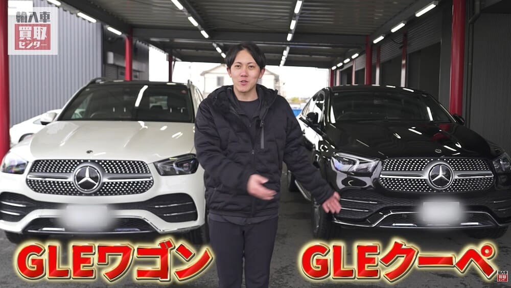 GLEワゴンとGLEクーペ