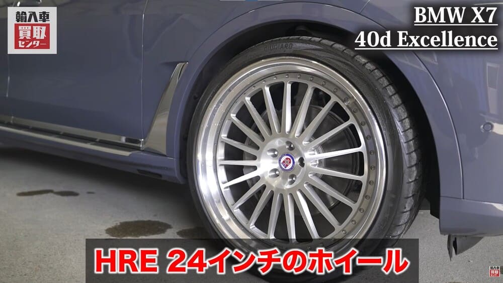 HRE 24インチのホイール
