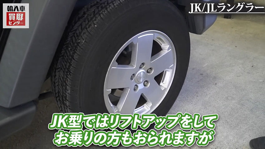 JeepラングラーJK型 ホイール