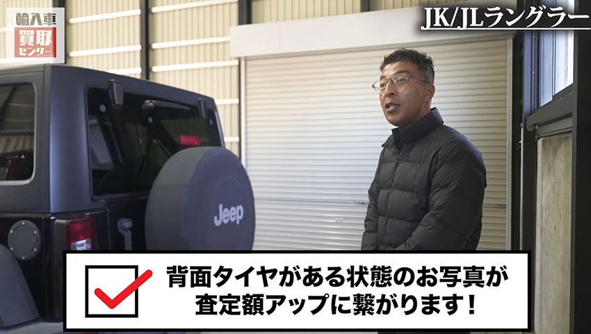 JeepラングラーJK型 リアホイール