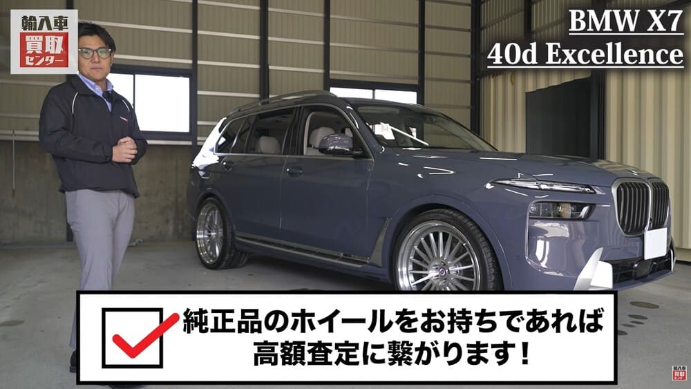 純正部品は必ず保管を