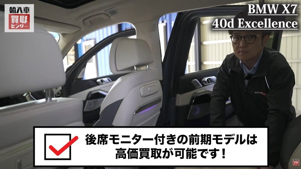 リア・エンターテインメント・システム