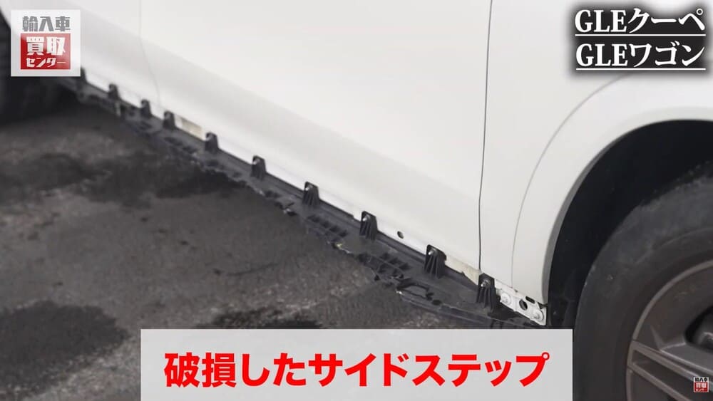 破損したサイドステップ