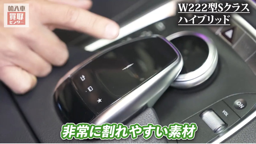 タッチパネル