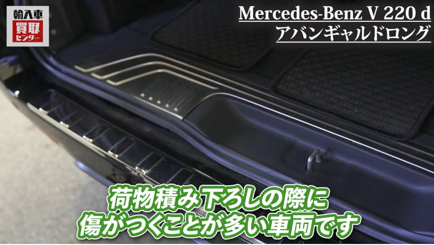 ラゲッジスペース