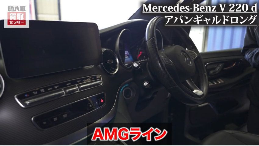 AMGライン