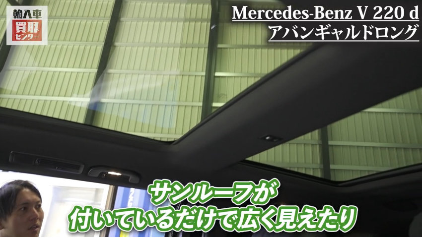 パノラミックスライディングルーフ