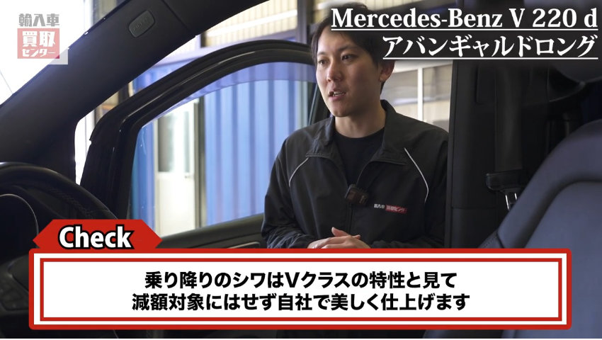 運転席のシート