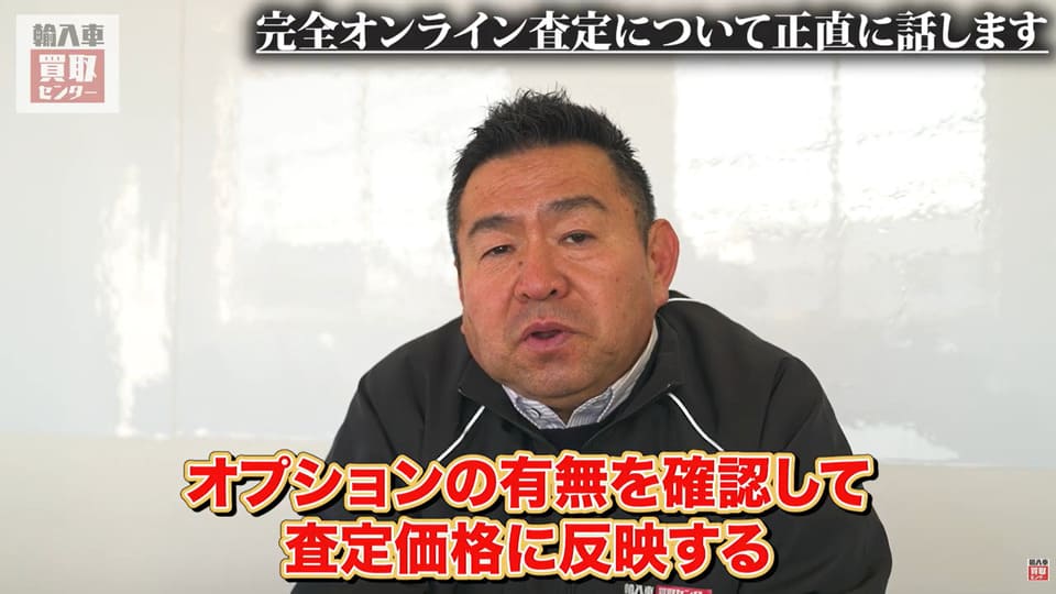 正当な評価