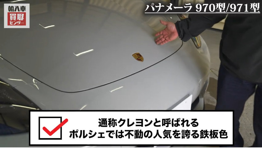 クレヨンのボディカラー