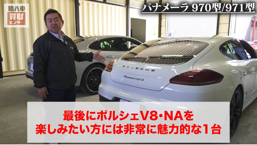 ポルシェ V8・NA