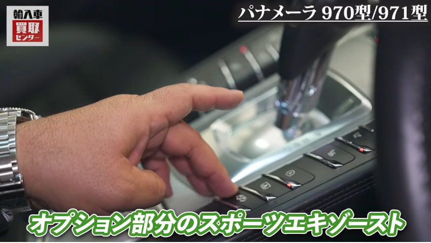 オプション部分のスポーツエキゾースト