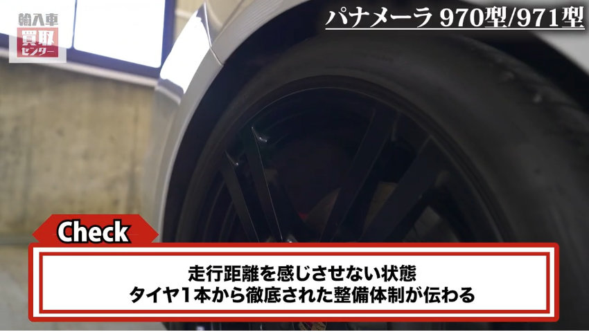 ホイール