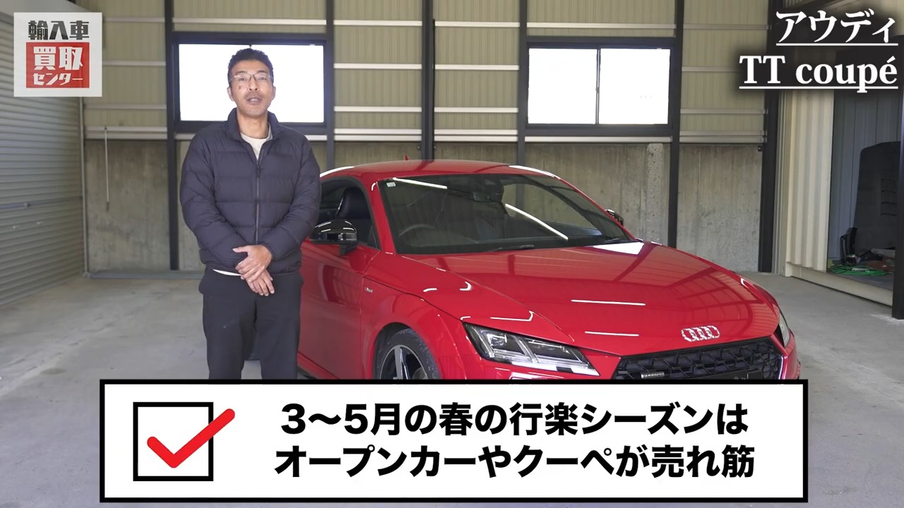 3~5月の春の行楽シーズンはクーペが売れ筋