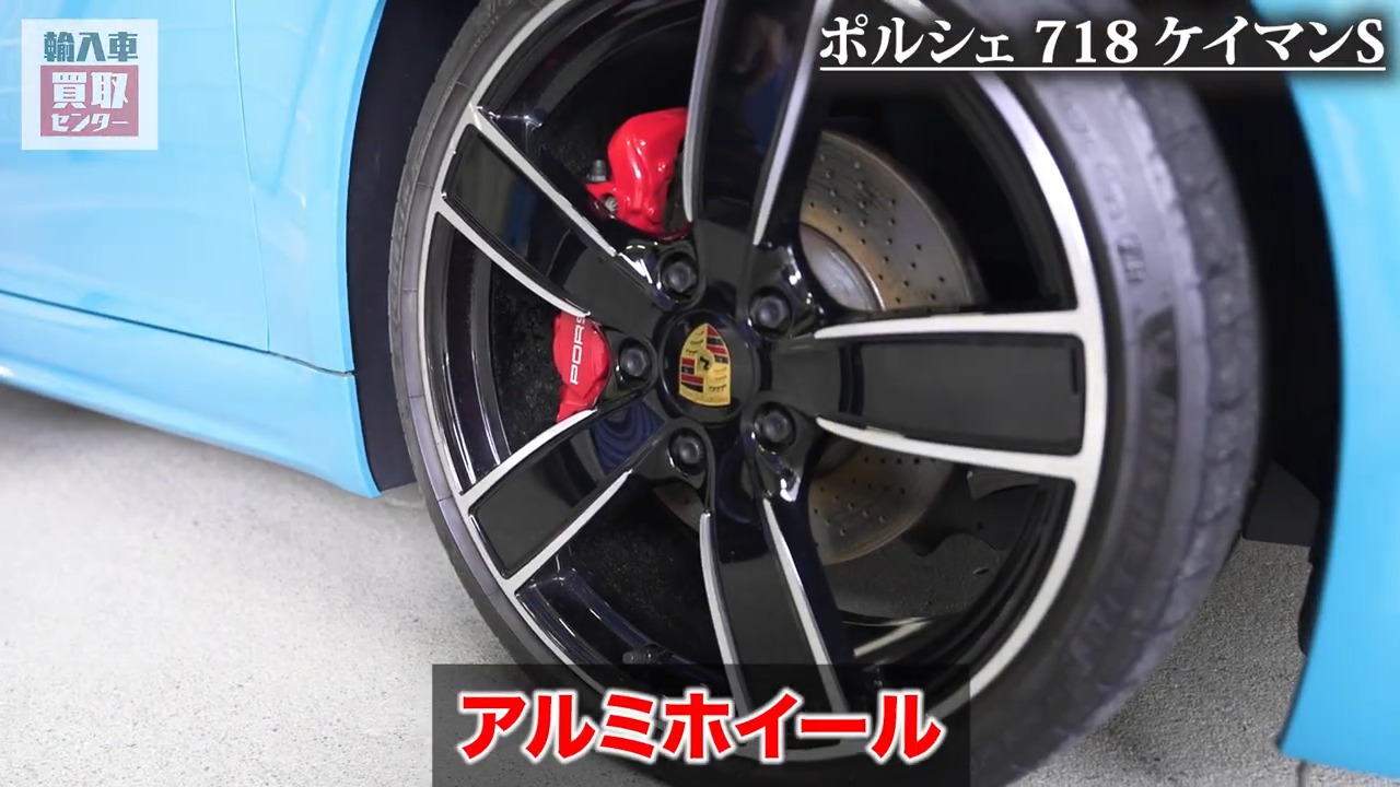 ポルシェの純正アルミホイール