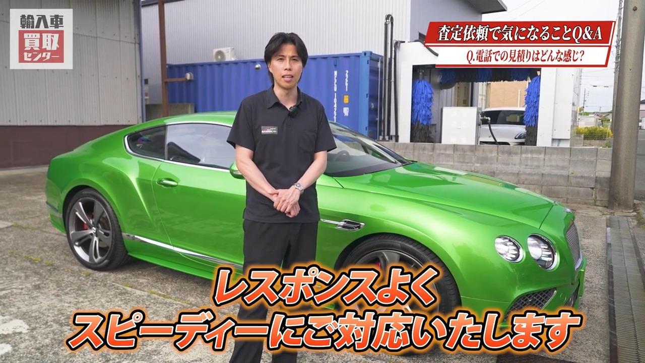 電話以外でもスピーディに対応します