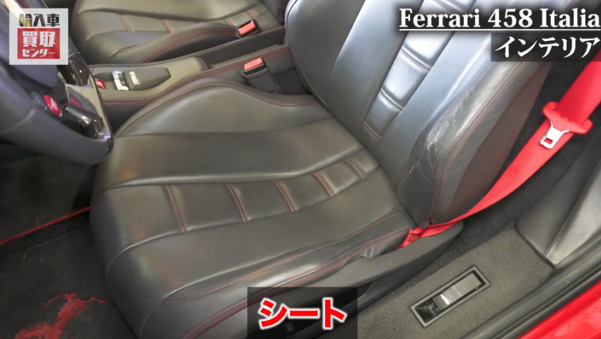 フェラーリ 458イタリア シート