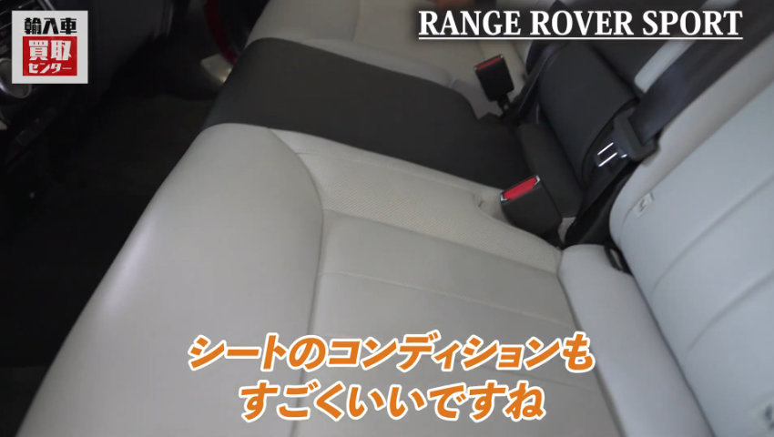 レンジローバースポーツシート