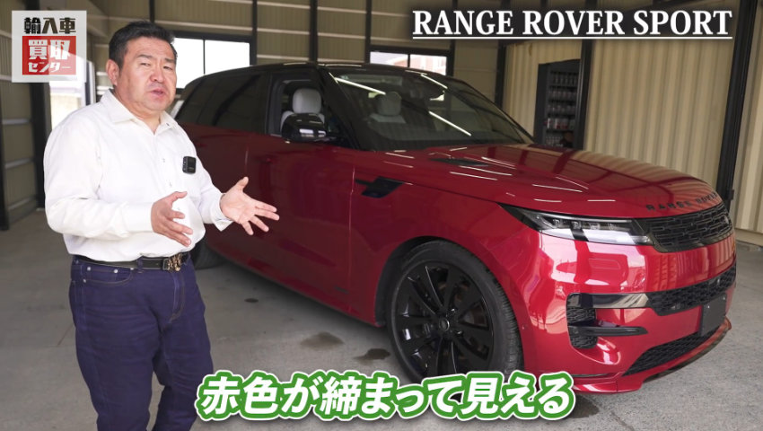 レンジローバースポーツ