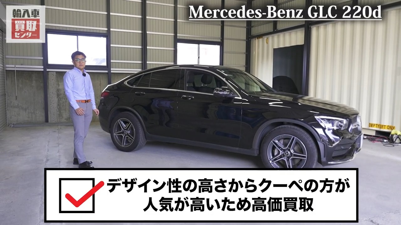 デザイン性の高さからクーペの方が人気