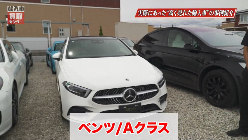 ベンツAクラス