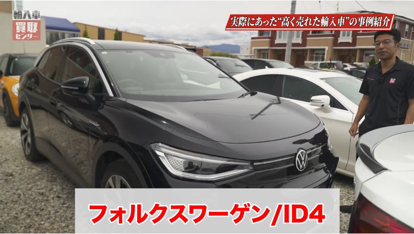 フォルクスワーゲンID4